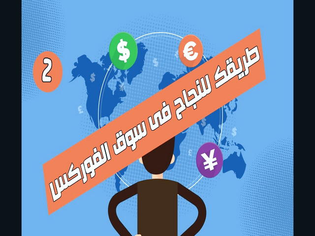 خرید تتر در ایران